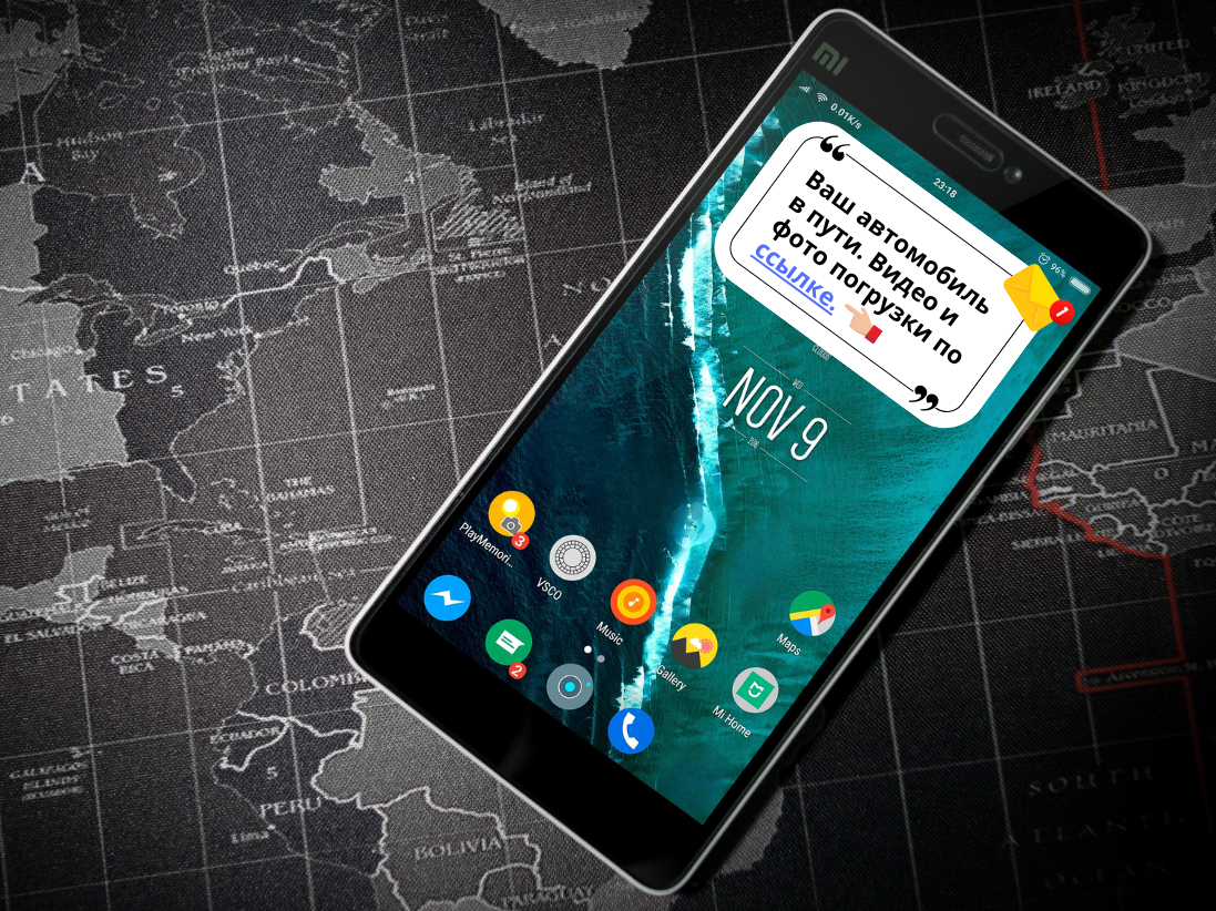 Выбирайте компанию привозчика автомобилей, которая отвечает на ваши вопросы подробно, даёт рекомендации и не навязывает дополнительные услуги. Важно, чтобы у вас был личный менеджер или консультант, с которым легко связаться и получить всю необходимую информацию.