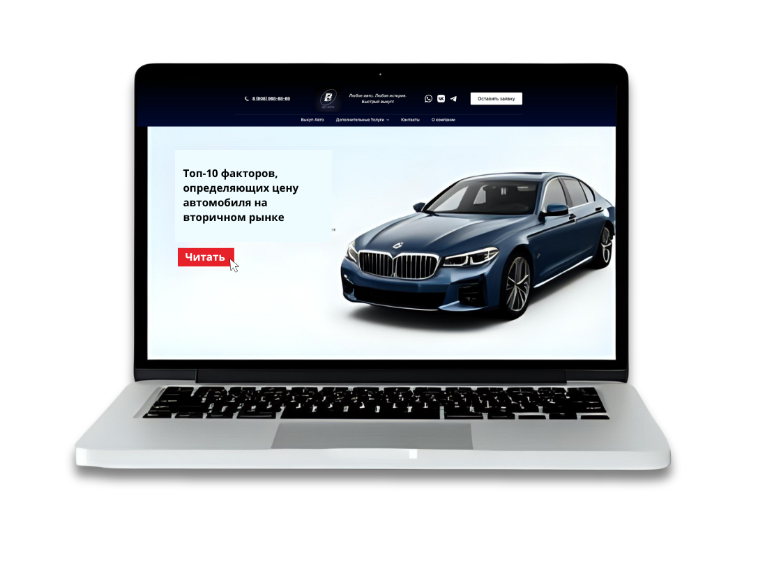 факторы влияющие на стоимость автомобиля на вторичном рынке